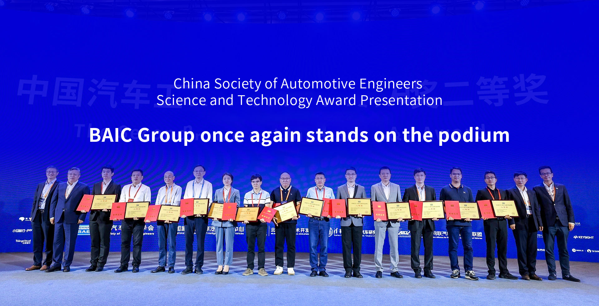 BAIC Group once again stands on the podium.